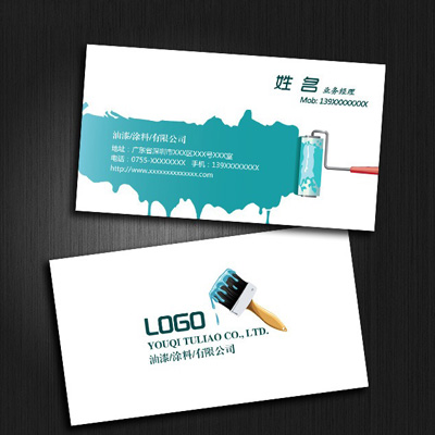 名(míng)片設計